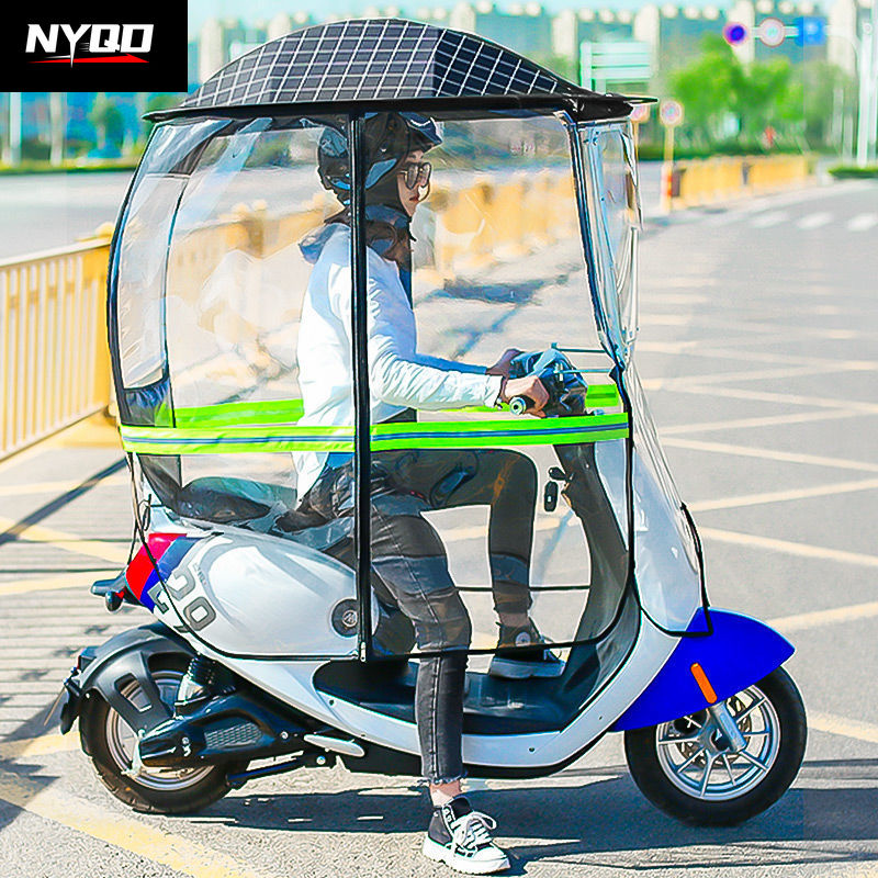 Electric Scooter Rain Cover - Kanopi sepeda motor listrik lipat sepenuhnya