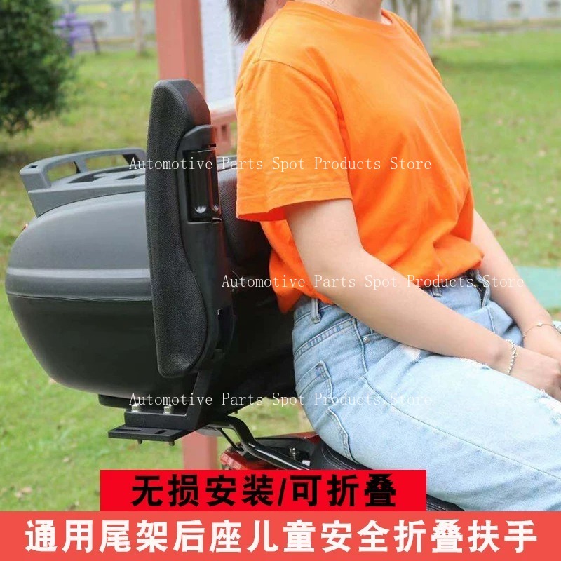 Cocok untuk Sandaran Tangan Pe - Kids Electric Scooter ulasan dan harga